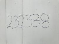 2019 Grainmaster Box