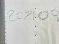 2020 Multivans Inc. Box